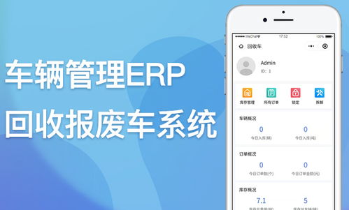 連云港快遞柜軟件開發 優化物流“最后一公里”的信息技術解決方案