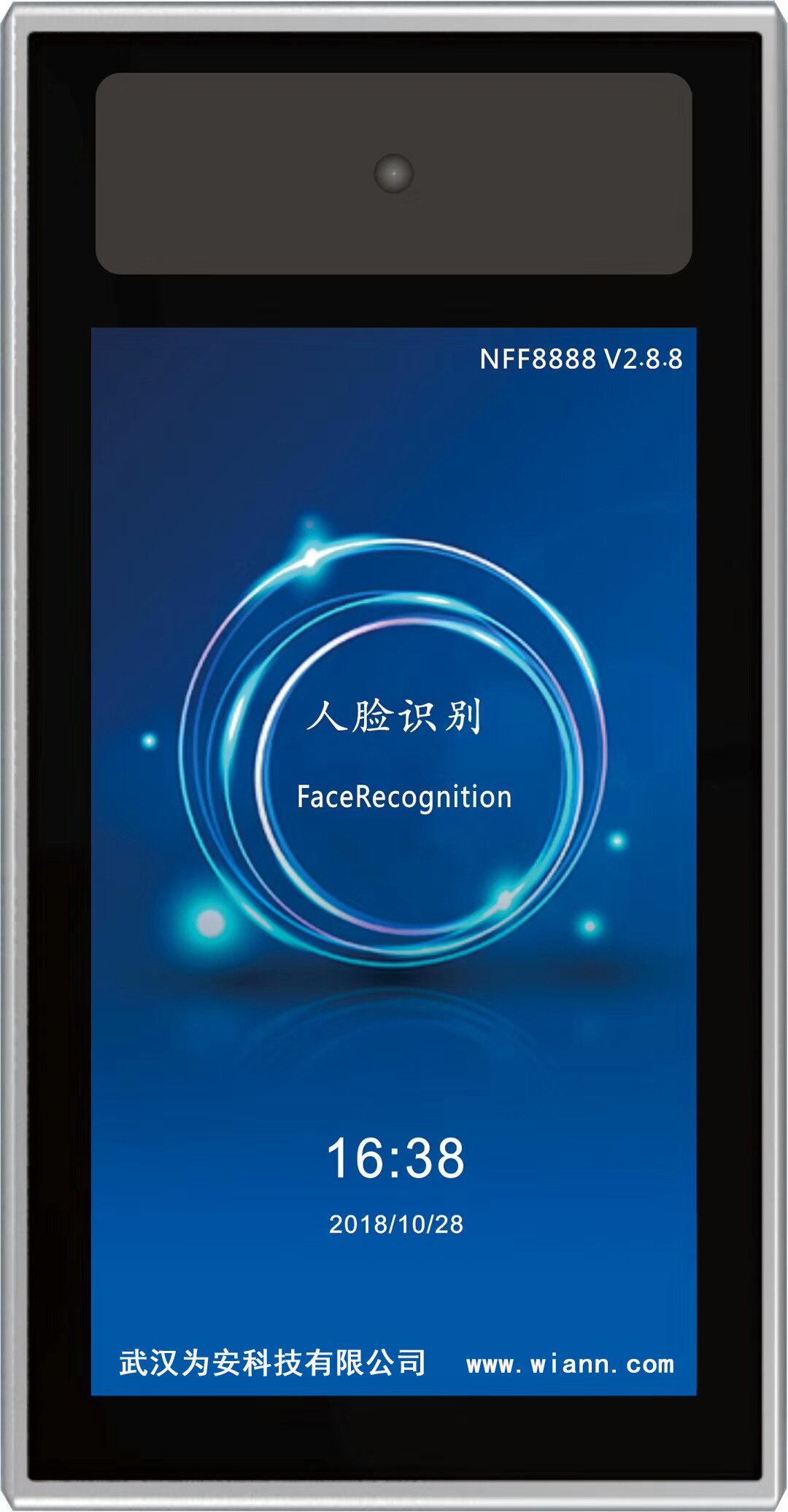 人臉識(shí)別門(mén)禁考勤機(jī)系統(tǒng) 武漢為安科技引領(lǐng)智能安全管理新趨勢(shì)